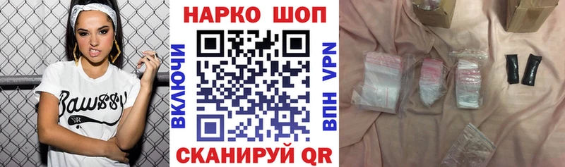 Купить наркотик аптеки Дмитриев Гашиш  LSD-25  Меф мяу мяу  Cocaine  АМФ 