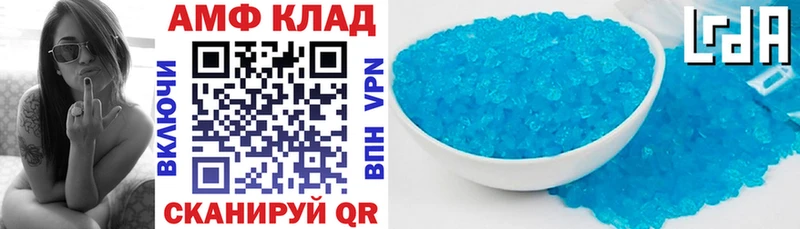 Amphetamine 98%  Дмитриев 