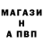 A-PVP крисы CK Muhammed Demesin