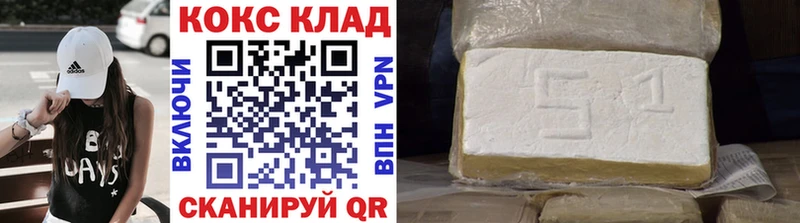 нарко площадка как зайти  Дмитриев  COCAIN Columbia 