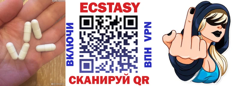 кракен ТОР  Дмитриев  Ecstasy таблы  закладки 