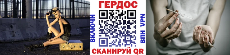 дарнет шоп  мориарти Telegram  Героин Heroin  Дмитриев 