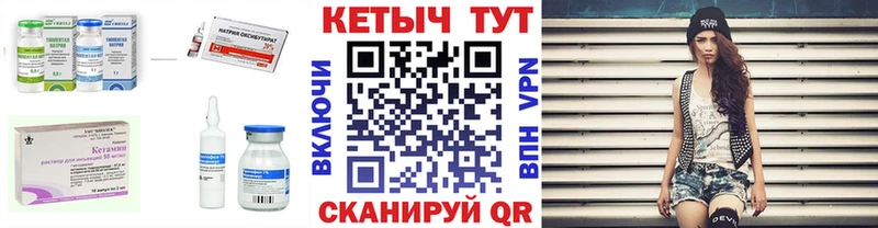нарко площадка как зайти  Дмитриев  Кетамин VHQ 