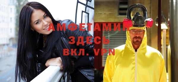 трава Вязники
