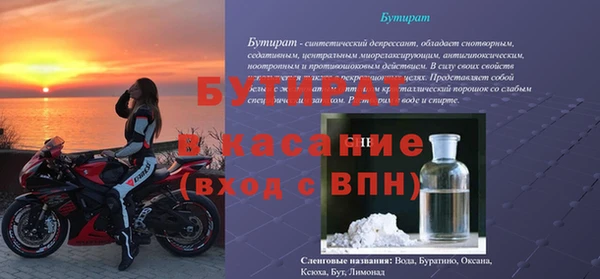 прущие крисы Волосово