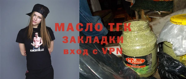 трава Вязники