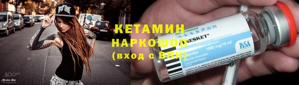 ALPHA-PVP Володарск