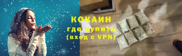 прущие крисы Волосово