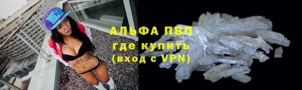амф Волоколамск
