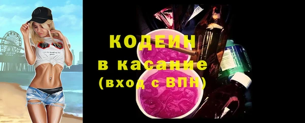ALPHA-PVP Володарск