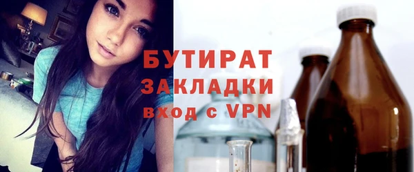 прущая мука Вяземский