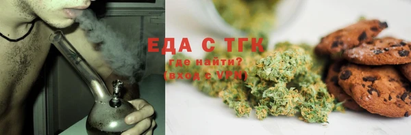 прущий лед Вязьма