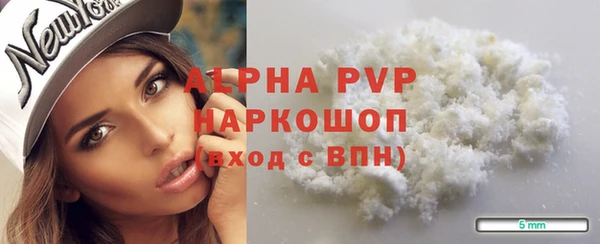 амф Волоколамск