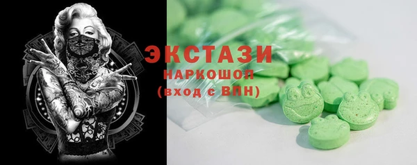 прущие крисы Волосово