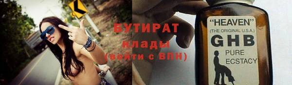 прущие крисы Волосово