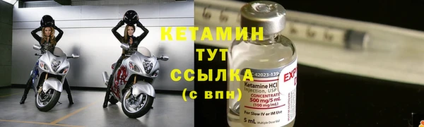 прущий лед Вязьма
