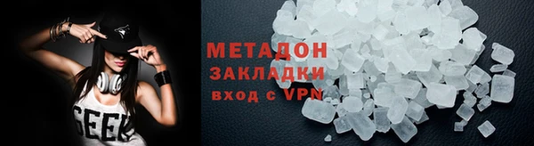 амф Волоколамск