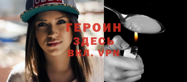 ALPHA-PVP Володарск