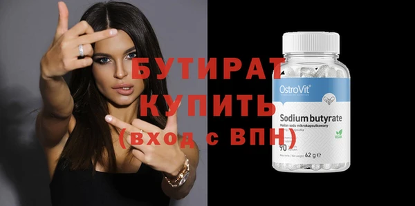 прущая мука Вяземский