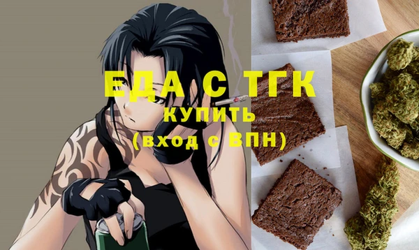 прущие крисы Волосово