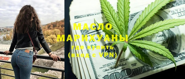 трава Вязники