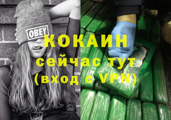 трава Вязники
