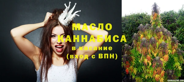 герыч Струнино
