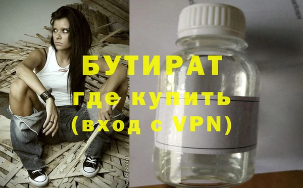 прущие крисы Волосово