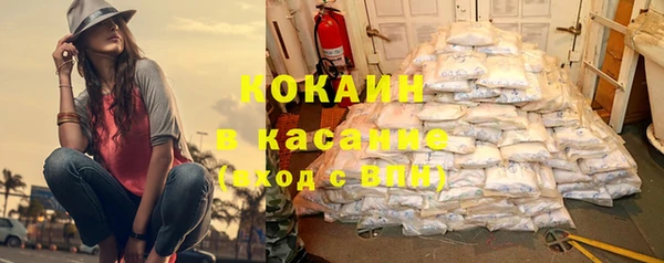 прущий лед Вязьма