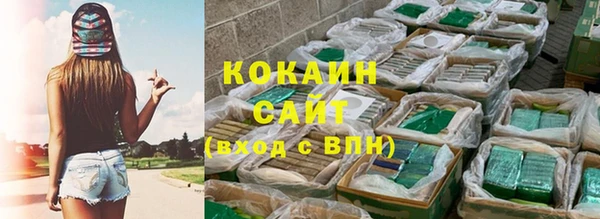 гашишное масло Строитель