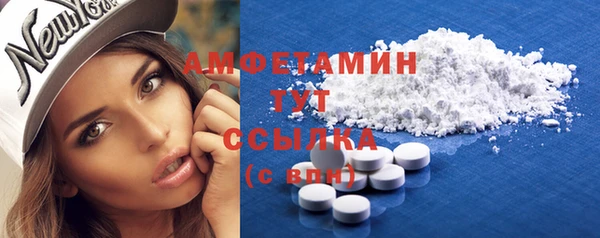 трава Вязники