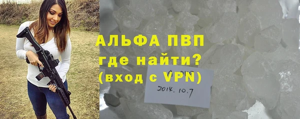 амф Волоколамск