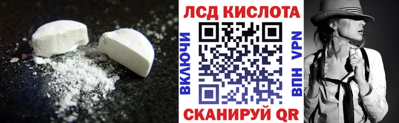 Лсд 25 экстази кислота  Дмитриев 