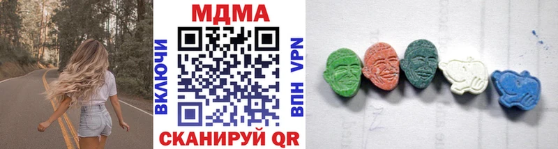 МДМА молли  Дмитриев 