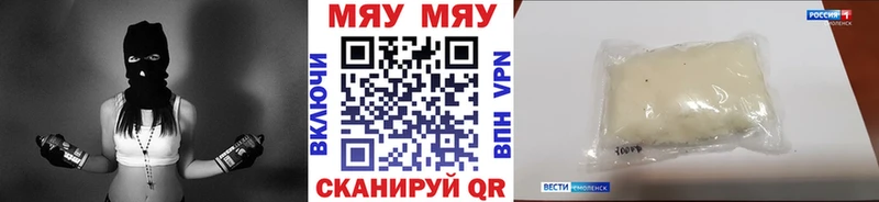 наркошоп  Дмитриев  Меф VHQ 