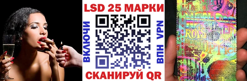 Марки 25I-NBOMe 1,8мг Дмитриев
