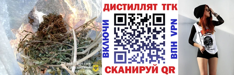 Дистиллят ТГК концентрат  сколько стоит  нарко площадка состав  Дмитриев 
